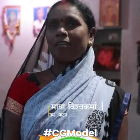 रायपुर: सेवा जतन सरोकार 
यही है छत्तीसगढ़ मॉडल।

#CGModel #ChhattisgarhModel
#छत्तीसगढ़_मॉडल