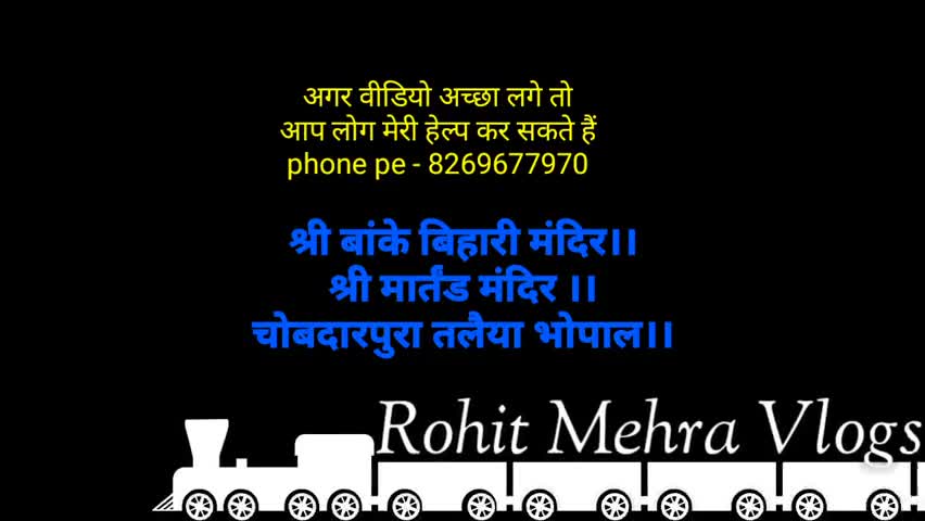 #Shri)banke_Bihari_Mandir
markandey Mandir