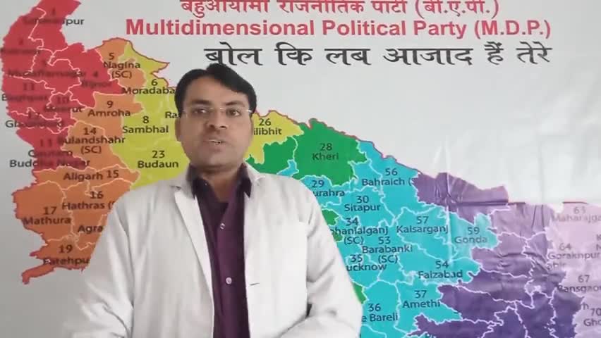 #जेपीनड्डा का कहना कि #कांग्रेस ने महिलाओ को #शौचसे मुक्त रखा #महिला अपमान है विश्वासघाती है इसलिए #जनविश्वास यात्रा BAP