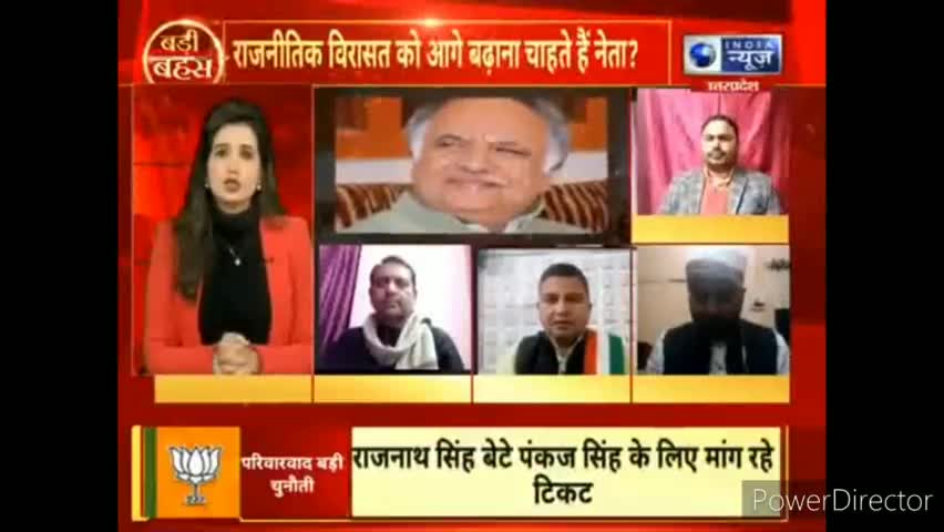 भाजपा के प्रवक्ता का जवाब सुनिए जब उनसे कहा कि बोल दीजिए कि उनकी पार्टी परिवारवादी नहीं है और इस बार राजनाथ सिंह के बेटे का टिकट नहीं होगा।
#AAPkaAnuruddh #AamAadmiParty #jaibundelkhand
