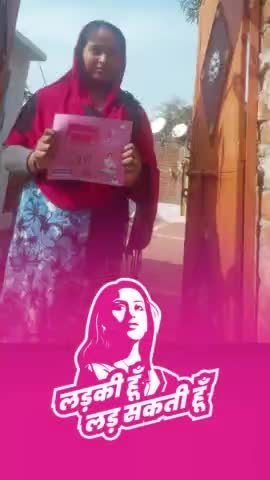 आधी आबादी को मिलेगी हिस्सेदारी 
बढ़ेगी राजनीति में भागीदारी

#हम_वचन_निभाएंगे 
#लड़की_हूँ_लड़_सकती_हूँ