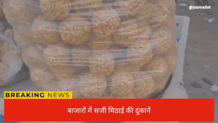#कमालगंज देखिए क्या है इस समय ट्रेंडिग