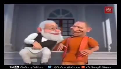 #SoSorry वाली गोदी मीडिया भी मान लिया है की बाबाजी जाने वाले है! नही तो साहब की शान में ऐसी गुस्ताखी कभी नही कर सकते ये लोग । 

#आ_रही_है_कांग्रेस