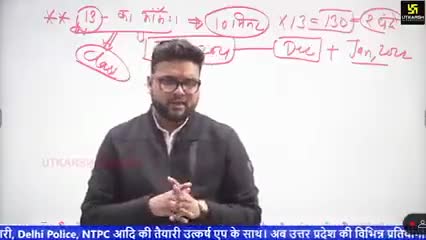 #RRB_NTPC #रेल्वे CBT 1 के #गड़बड़ी पर #गौरव_sir ये बोलें।