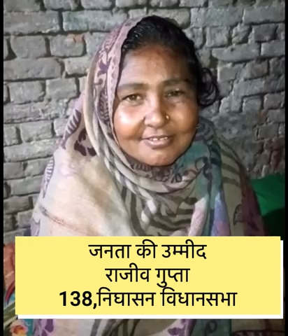 बूथ कमेटी का आभार जिंहो ने टोली से जनसम्पर्क के दौरान मुझे भेजा है 
#निघासन_विधानसभा 
#क्षेत्रीय_विधायक_लाओ
#बाहरी_विधायक_भगाओ