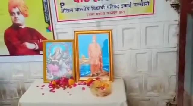 #ABVP_परिषद_की_पाठशाला_रूपनगर
पथ सदा हमने चुना है, विश्व का जिसमे भला है
#हम_abvp_है
हम छात्रहित की बात करते है #हमabvpहै