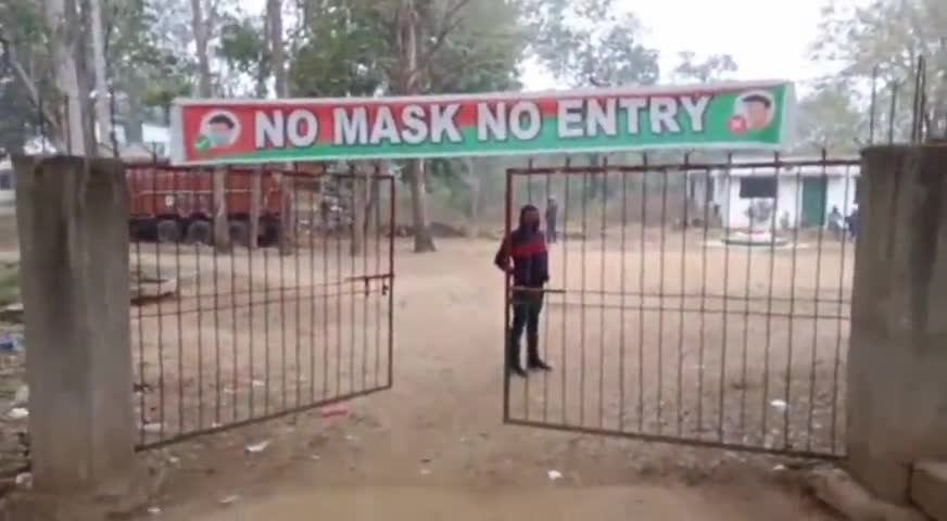 भवनाथपुर: कोरोना संक्रमण के प्रसार को रोकने के लिए भवनाथपुर रेंज ऑफिस में नो मास्क नो एंट्री का लगाया गया बोर्ड #कोरोना_संक्रमण
