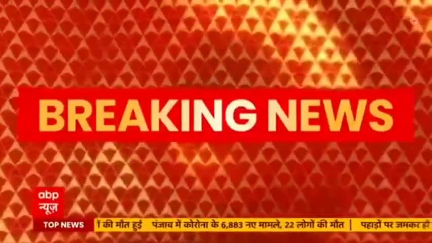 उत्तर  प्रदेश में स्कूल व कॉलेज 23 जनवरी तक बंद।
#coronavacsine