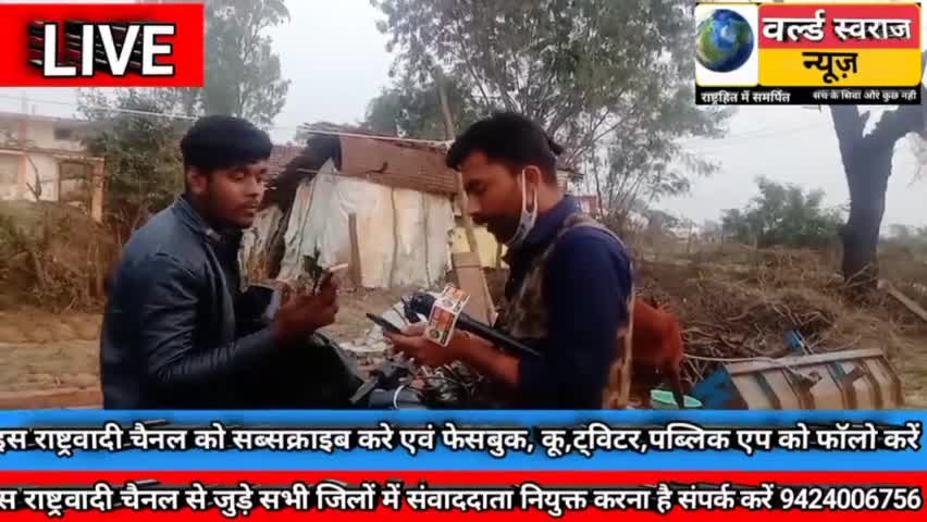 #इटारसी #रूपापुर सारा देश ऑनलाइन लेकिन इस गांव में जिओ का टावर होने के बाद भी ये गांव ऑफलाइन क्यो पुरी खबर देखे यूट्यूब