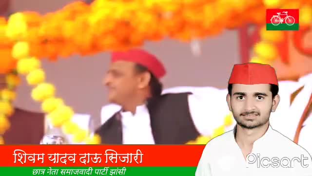 दिल से लगा दे समाजवादी नारा...... साईकिल पर निकल तू पल में बदल दे यूपी का कल #हुंकार!