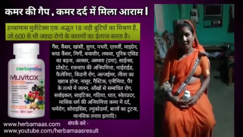 तिरोड़ी हीरापुर निवासी महिला को कमर की गैप कमर दर्द में मिला आराम 👌👌👌
#backpain #newsnow18  #laxmikaurav852 #newsrspn