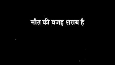 शराबबंदी कानून पर माननीय मुख्यमंत्री ,#NitishKumar जी का समर्थन भाजपा नेता #SushilKumarModi जी ने किया है।