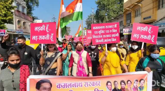 आज उज्जैन में विद्युत विभाग के संभागीय दफ्तर का घेराव कर 1000 बिलो की प्रतियां बिल माफ करने हेतु मुख्य अभियंता बी.एल. चौहान जी को दी स्मार्ट मीटर का विरोध किया और 7 दिनों का अल्टीमेटम विद्युत विभाग को दिया।
#लड़की_हूं_लड़_सकती_हूँ