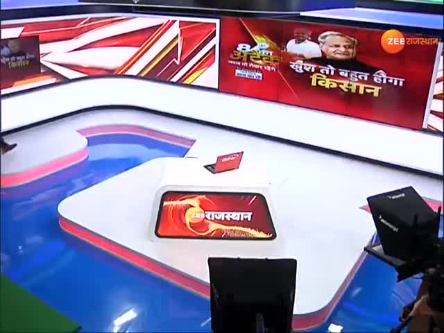 राजस्थान के किसानों के लिए खुशखबरी। 
#kisankibaat