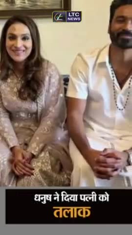 Why this कोलावेरी जी?

#Dhanush #dhanushfans #dhanushfansclub #Rajnikanth #रजनीकांत #धनुष #Rajnikanthfans #rajnikant