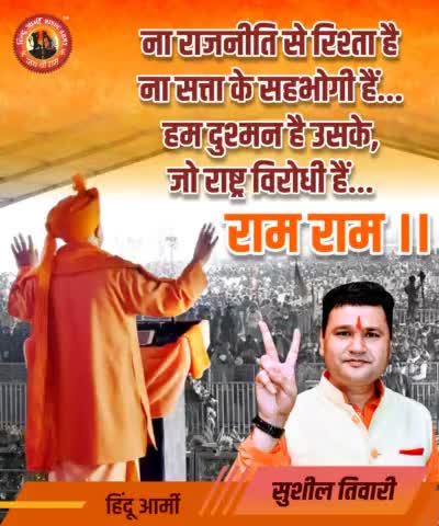 UP के हिन्दुओ अब फैसला तुम्हें करना है..

यूपी चुनाव में #सपा 80% मुस्लिमों को सीट दे रही है, वहीं #केजरीवाल, #कोंग्रेस और #मायावती भी 80% मुस्लिमों को उम्मीद्वार बना रही है.. मतलब जिनकी आबादी 20% है उनपर इतना भरोसा?