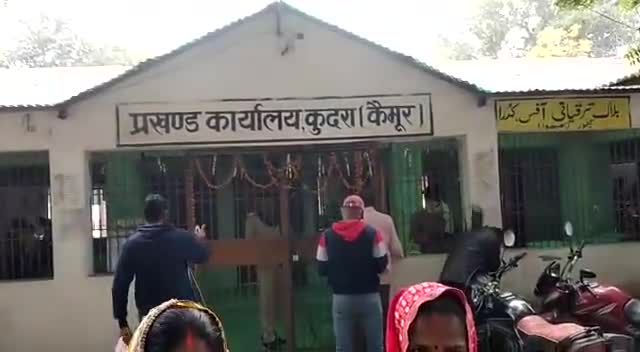 #गरीबों के राशन कार्ड नहीं तीन वर्षो से दौड़ती कुदारा कैमुर जिला में ये महिलाए,आशुतोष सिंह पूर्व विधायक उम्मीदवार एनसीपी