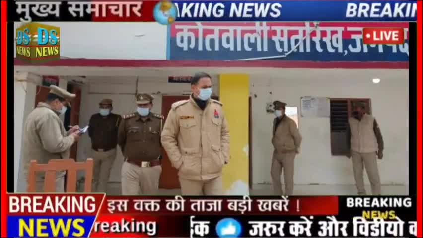 नवाबगंज: #braking news इस वक्त की बड़ी खबर