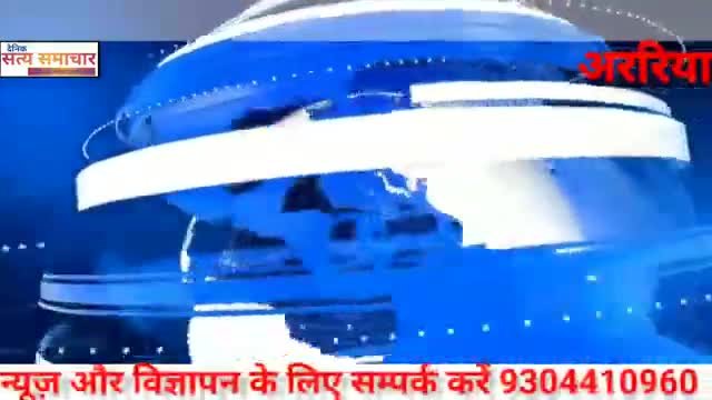अररिया: #सामुदायिक विकास प्रखंड कार्यालय रानीगंज  प्रमुख अंजुम आरा एवं उप प्रमुख काला नंद सिंह की आइए देखते ।