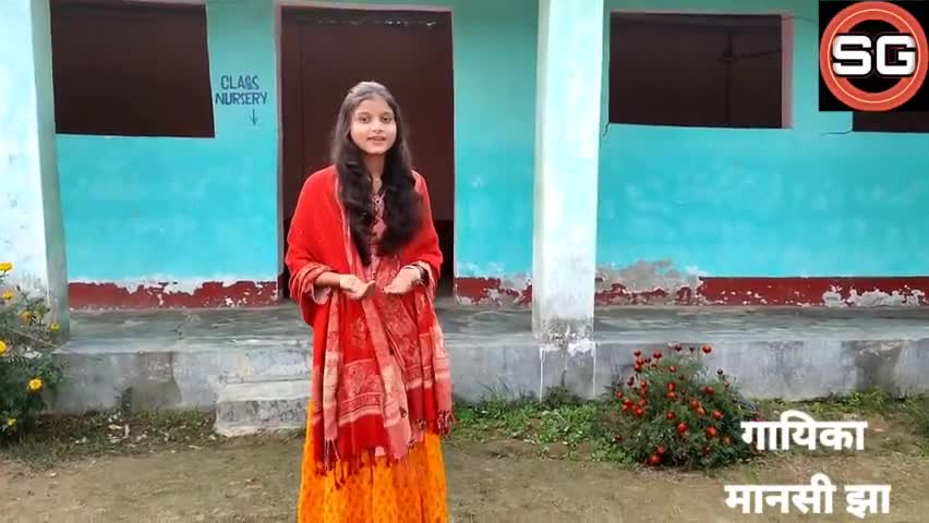 #लदनियाँ प्रखंड के मानसी झा मौथिली उपनयन गीत प्रस्तुत किये है #SantoshGupta यूट्यूब चैनल को Subcribe करके पूरा गीत सुने