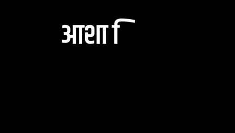 आशा सिंह उन्नाव रेप पीड़िता की माँ 
#लड़की_हूँ_लड़_सकती_हूँ