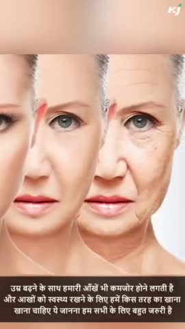 ये सब्जियां रखेंगी आपकी आंखों को स्वस्थ

#eyes #vegetable #solution #damageeyes #spinach