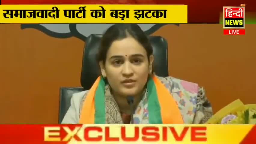 अपर्ण यादव ने तोड़ा समाजवादी पार्टी छोड़ा अखिलेश यादव ने टेके घुटने इस वक्त की बड़ी खबर.. #newsflash