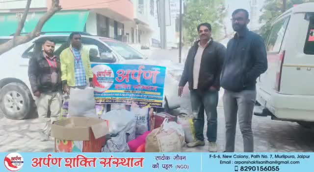 जयपुर: अर्पण शक्ति संस्थान 8290156055
#समाजसेवा #समाज #humanrights
