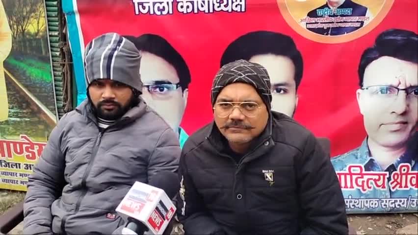 #व्यापारी जल्द  ही करेंगे #पुलिसकर्मियों का #सम्मान