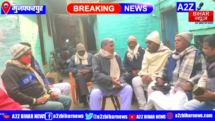 #मुज़फ्फरपुर:- वार्ड पार्षद पर लगा धमकी देने का आरोप
#a2zbiharnews #sspmuzaffarpur #muzaffarpursmartcity #BreakingNews