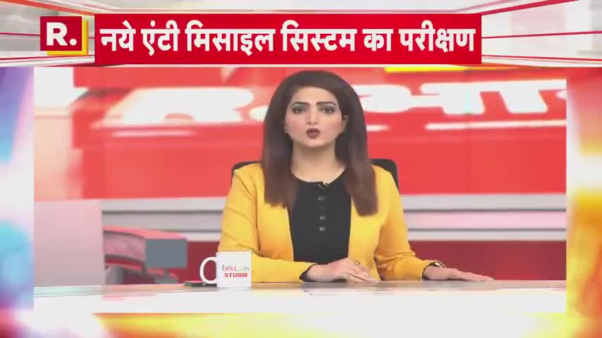 इजराइल का नया सबसे घातक #मिसाइल
#misailtest #republicbharat 
#arnabgoswamimp47 
#republicbharattv 
#devashishsingh404