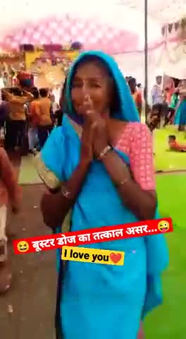 देखिए #दादी का #funny #viral #video । दादी का #परफॉरमेंस पर सब फिदा#भोपाल