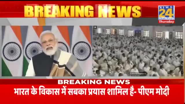 ये क्या हो गया Narendra Modi जी को ??

“#बेटी_बचाओ , #बेटी_पढ़ाओ” की जगह 
मोदी जी क्या कह रहे हैं #बेटी_पटाओ