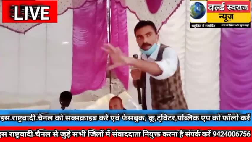 #हरदा #उड़ा #किसानआंदोलन फोरलेन भूमिअधिग्रहण में किसानों को अपनी जमीन की मूल कीमत ही नही मिल पाई ।पूरी खबर देखे यूट्यूब