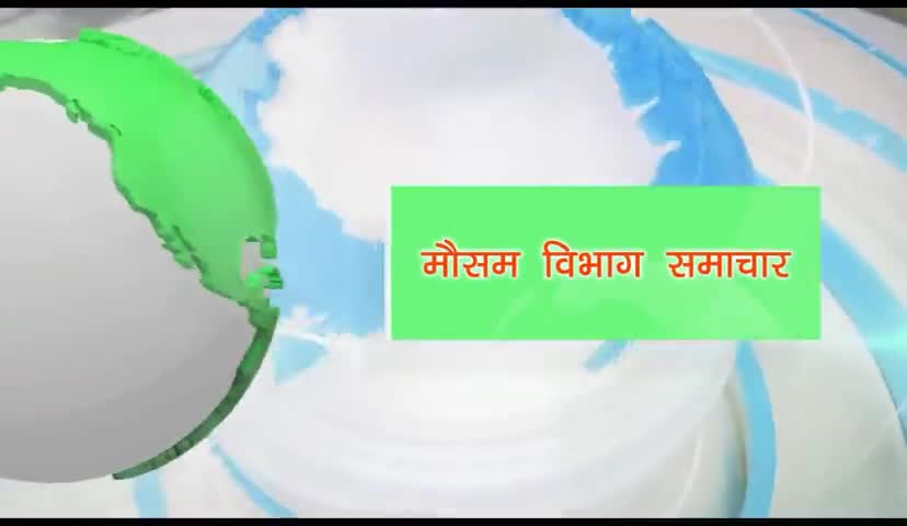 मध्य प्रदेश: Mp का मौसम आज का मौसम मौसम की जानकारी 
#mosam #weather