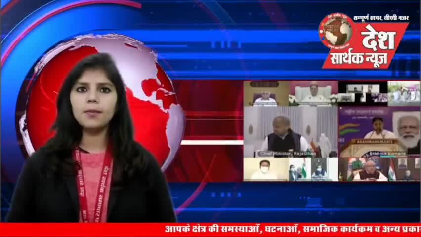 जयपुर: इस वक्त की सबसे बड़ी खबर #deshsarthaknews #jasraghav8 #jaipurnews #newsnations #newsupdate #narendramodi #ashokgehlot