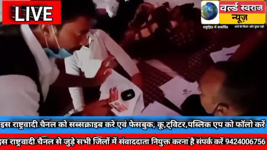 #उड़ा #हरदा #किसानआंदोलन चारखेड़ा के किसान राजेन्द्र अग्रवाल का हजारो का सागौन के सैकड़ो में पैसे दिए ।
