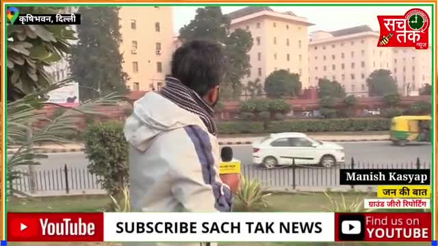 किसानों की समस्या का समाधान आखिर कौन और कब करेगा


#lockdown #किसान #बिहार
#पीएम_मोदी #को #कोरोना #हादसा