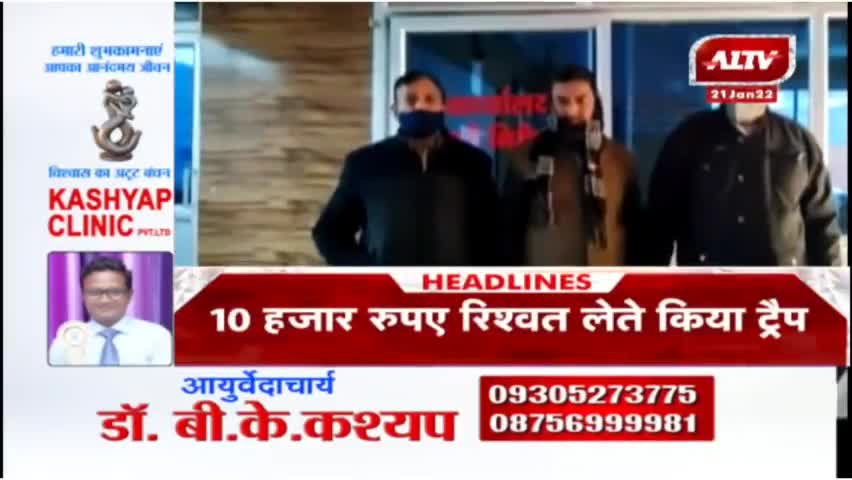 जालौन में झाँसी की एंटी करप्शन टीम ने लेखपाल को रंगे हाथों रिश्वत लेते किया गिरफ्तार -

#jalaun #Orai #ACB #Vickyjalaun