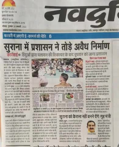 #पुलिस के भरोसे #हिंदू कब तक #सुरक्षित रहेंगे पुलिस तो #ताकत #सत्ता #प्रलोभन #लालच #दबाव पर चलती हमे #आर्य बनना होगा