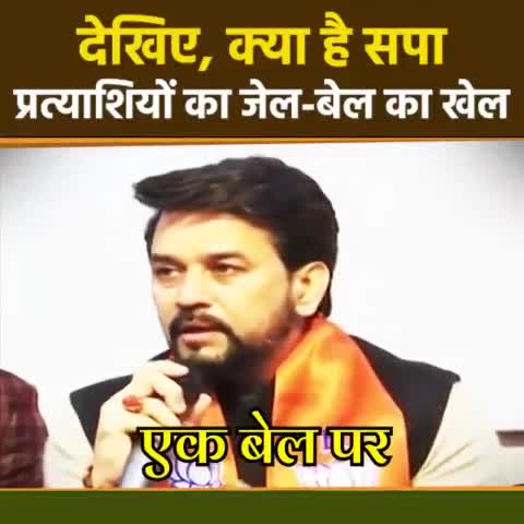 अपराध मुक्त और अपराधी मुक्त उत्तर प्रदेश के लिए भाजपा को चुनें...
#ना_गुण्डाराज_ना_भ्रष्टाचार 
#फिर_एक_बार_भाजपा_सरकार