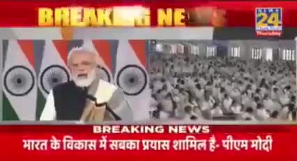 भारत के प्रधानमंत्री माननीय नरेंद्र मोदी जी #Mission2022 #haridwar #roorkee #Bhagwanpur