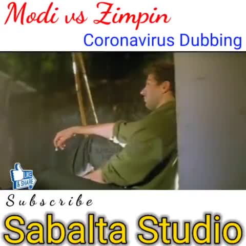 तुमने कोरोनवायरस भेज कर बिजली का वो तार छू लिया है || coronavirus Dubbing video || मोदी vs जिम्पिन ||  #comedyvideo