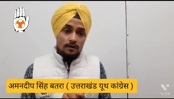 #भाजपा_सरकार शरम करो ।।