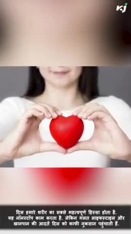 रोजाना 30 मिनट एक्सरसाइज करेगा हार्ट अटैक का खतरा दूर 
#heartattack #heartattackdisease #cure