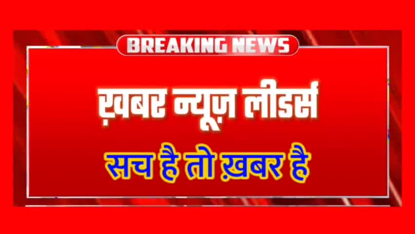बड़वानी: #Newsleaders : मास्क के साथ भाजपा नेत्री इमरती देवी की इतनी बे-इंसाफी क्यों? मास्क के हाल देखिये, #Mask #BJP #Bhopal
