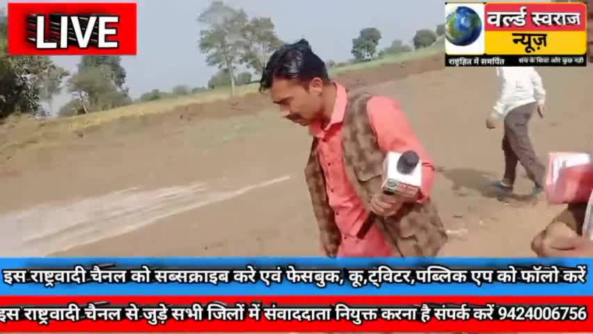 #हरदा #किसानआंदोलन #टेमागांव 3 पीढ़ी से करते खेती फोरलेन में 3 एकड़ भूमि की गई अधिग्रहण लेकिन 3रुपये नही मिला मुआवजा