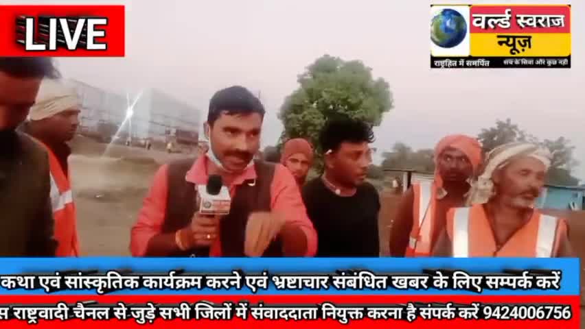 #हरदा #पथकंपनी #उड़ा किसानों के धरने स्थल से पथ कंपनी के 100 कर्मचारियों के लिए नही शौचालय और रहने की व्यवस्था भी खराब