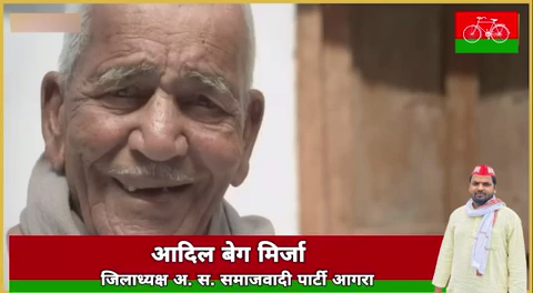 व्यापारी,किसान,गरीब,मजदूर, शोषित,वंचित,नौकरी वाले, अगड़े,पिछड़े,दलित,अल्पसंख्यक ,
(सबकी एक ही आवाज) #अखिलेश_आ_रहे_है