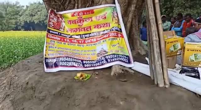रुपौली: dubba tola navkunj aayojan#dubbatola #rupaulinews #news #morningnews #tajanews 
#devotion #news #purnea #rupauli